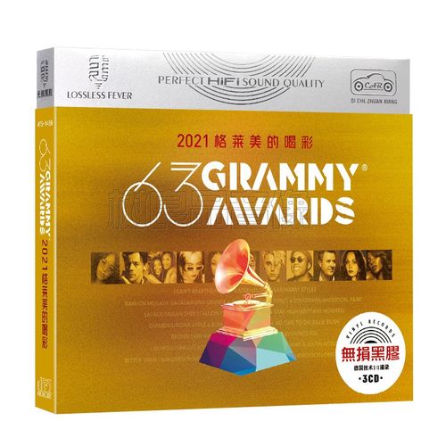 正版2021格莱美的喝彩 grammy nominees欧美流行音乐英文歌曲光盘
