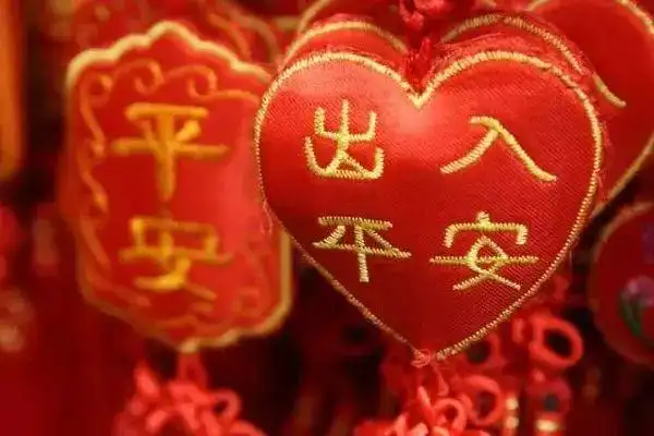 祝所有人健健康康,平平安安!