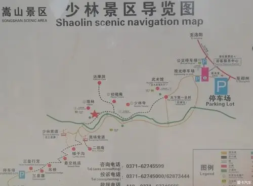 中外闻名寺院少林寺上