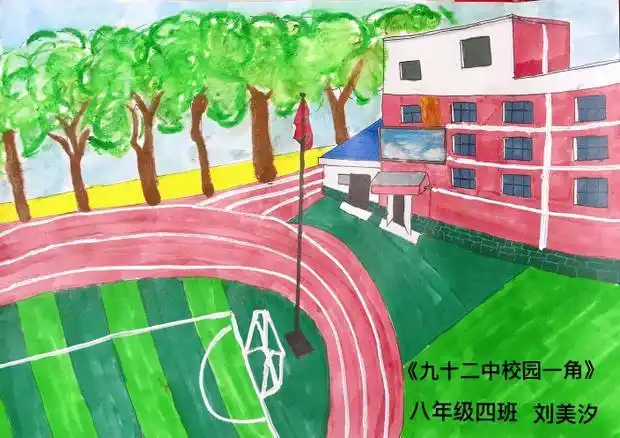 今日好绘画(131)丨《美丽的校园一角》