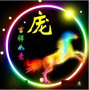 庞姓12生肖精美微信头像壁纸全套