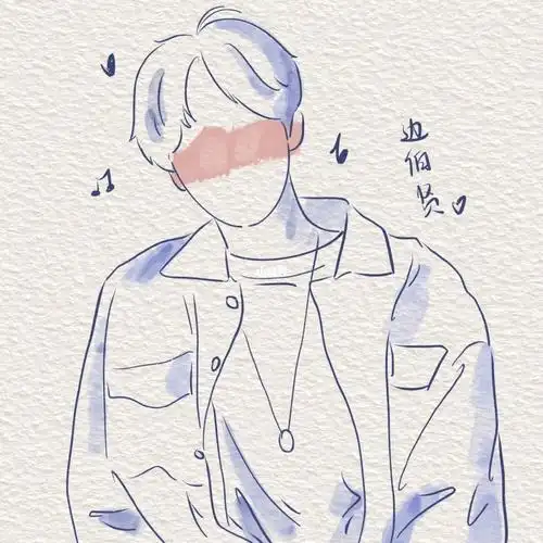 接稿接稿  #约稿画画  #边伯贤  #无偿约稿  #头像约稿  #手绘头像