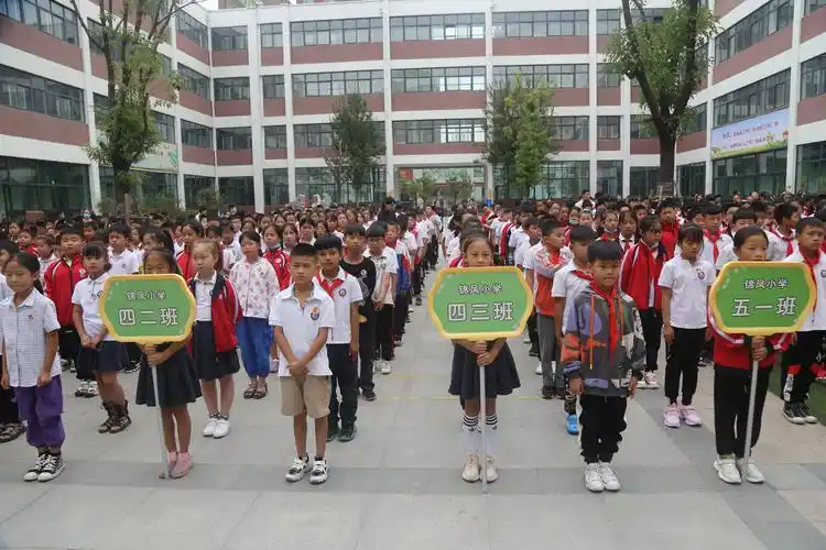 经开区锦凤小学举行第二届"教师成长共同体"组建仪式