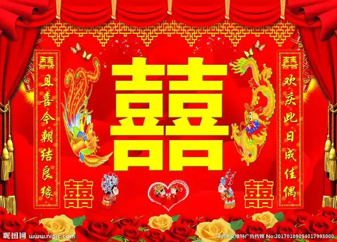 喜字背景图片