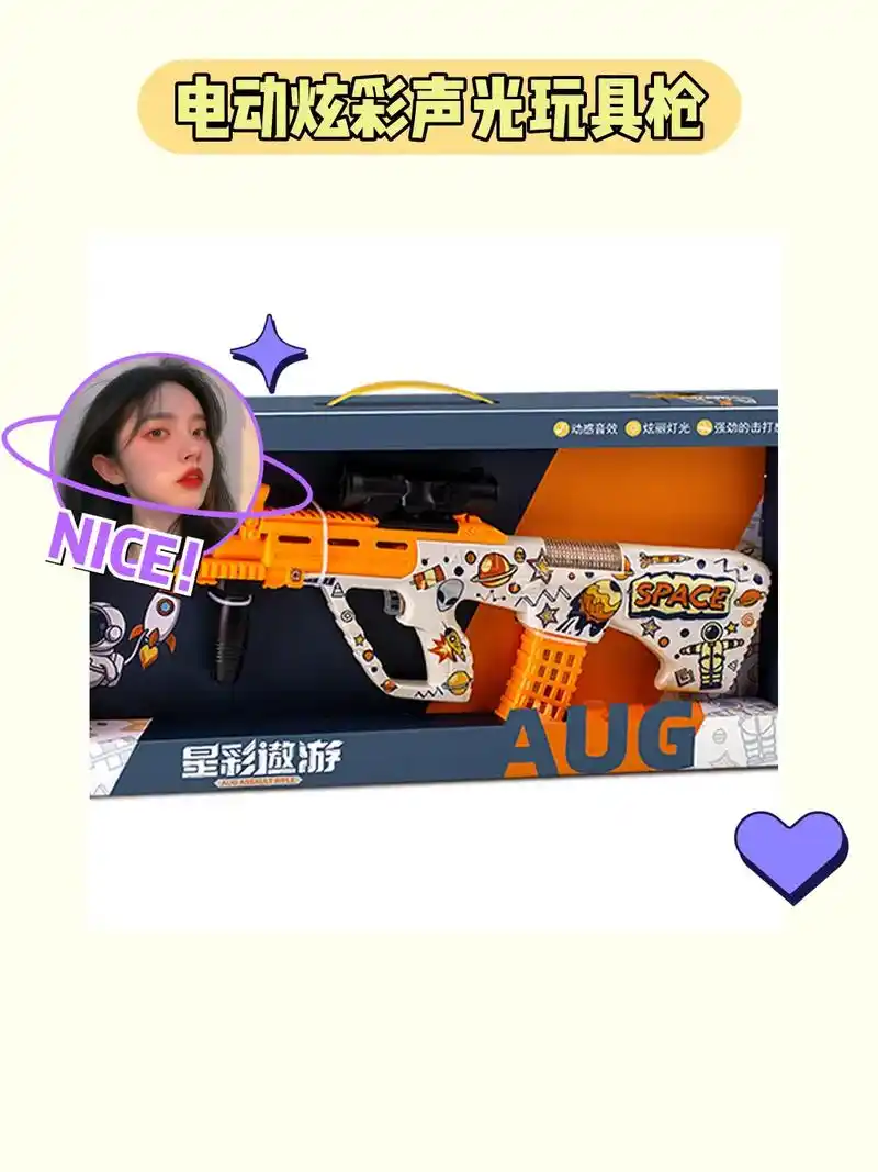 超酷m416电动枪,让孩子玩得开心!90.泰真儿童玩具电动声 - 抖音