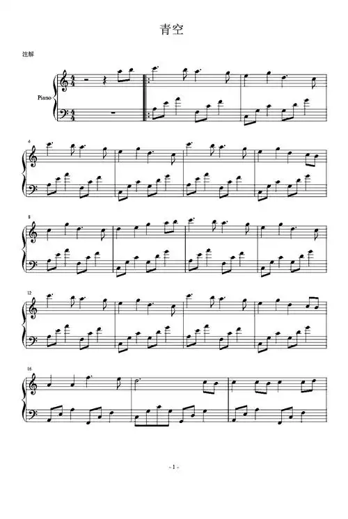 五线谱|钢琴简谱|钢琴弹唱谱|钢琴声乐正谱|钢琴视频教程—牛牛钢琴