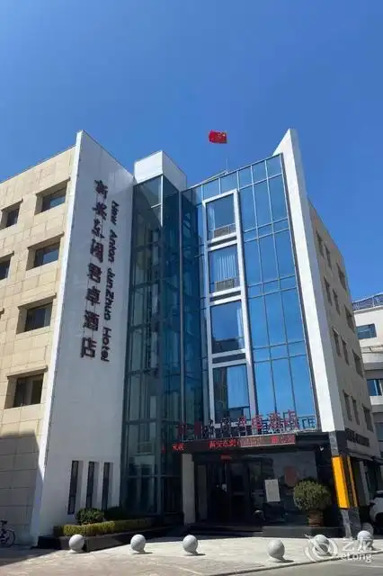 新安东阁君卓酒店