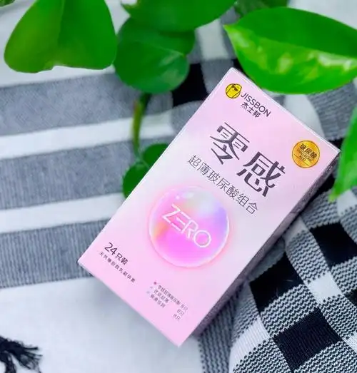 98量贩补水,零感输出——杰士邦零感玻尿酸24只