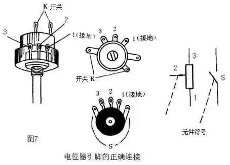 摇杆电位器电路图_接线图分享
