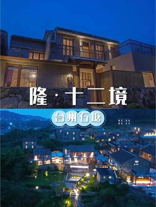 回归平静的温岭石塘是如此迷人~漫步海边98,等一场日出日落93,吹