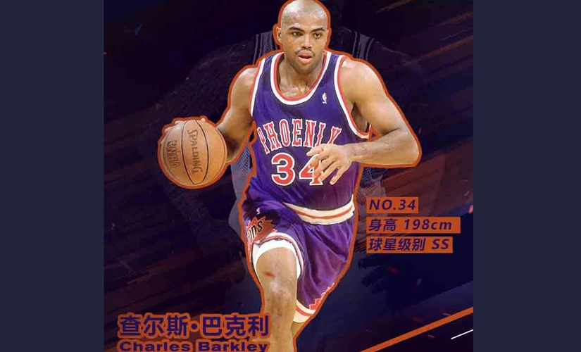 "空中飞猪"查尔斯·巴克利实用技巧