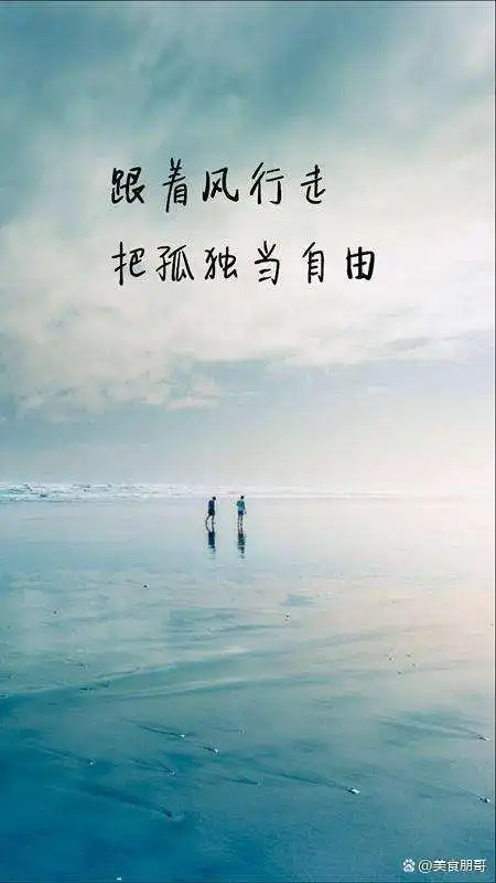 人生是多么的脆弱,充满了多少坎坷经历了多少我们我们才变得成熟