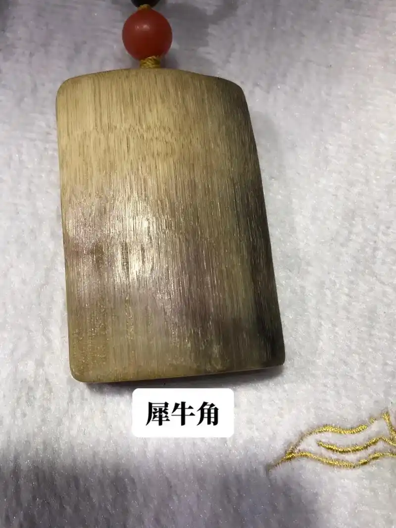 老夕牛角吊坠 天然牌子,x牛角尖 #古玩收藏 #收藏爱好者  - 抖音