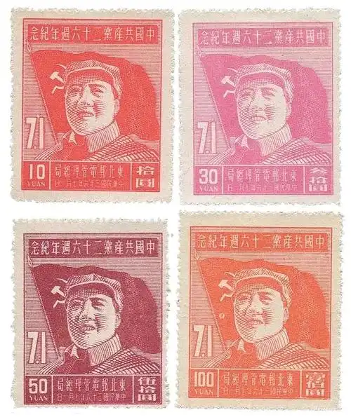 方寸之间述党史 "邮票上的党史百年"图片巡展启动