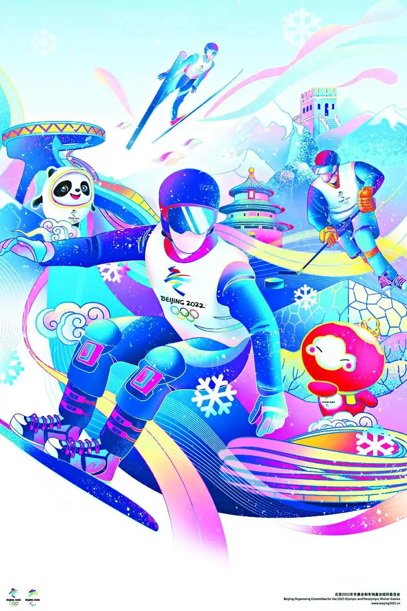 北京冬奥会和冬残奥会宣传海报发布听听设计者怎么说