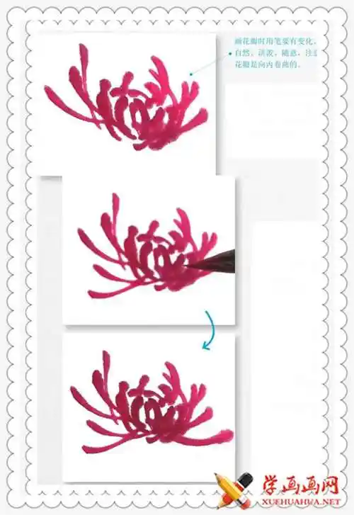 国画教程_3种中国画菊花花头的画法