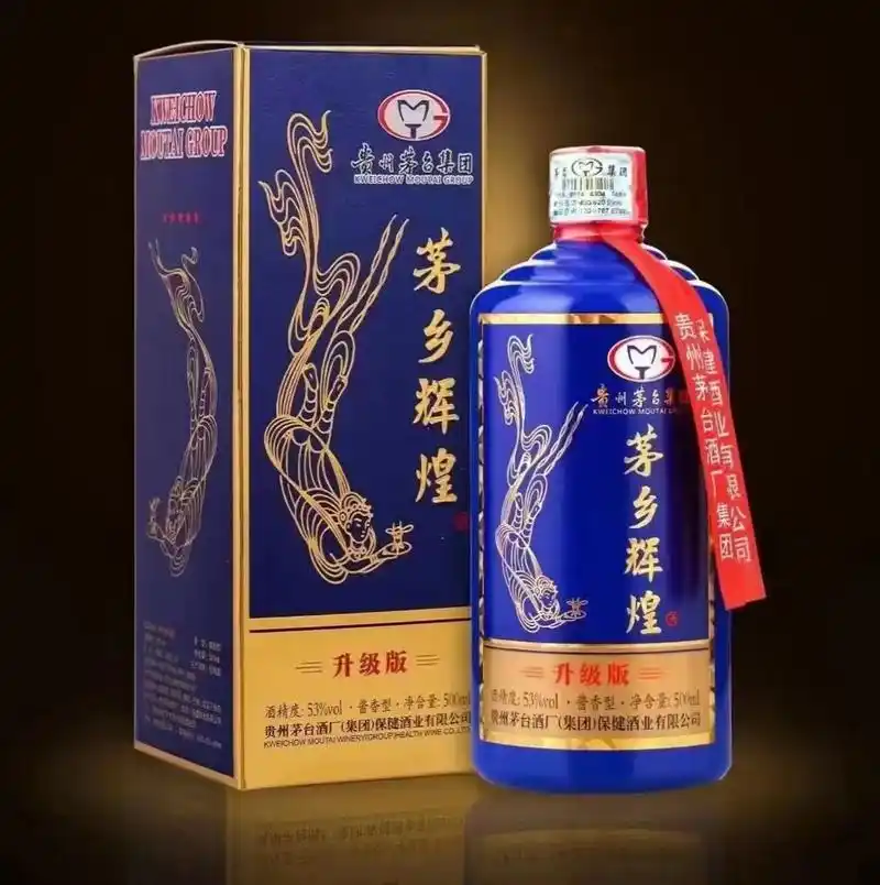 贵州茅台集团茅乡辉煌酒最新价格多少钱一瓶