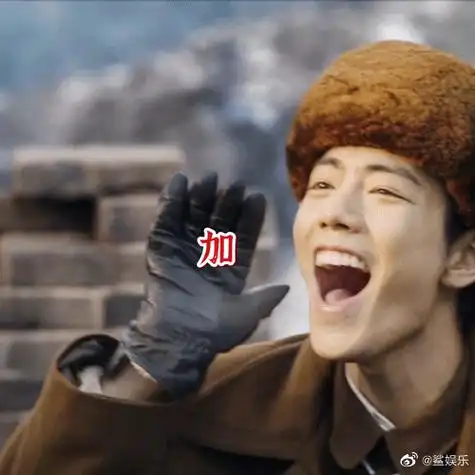 肖战祝高考生寻到自己梦中的那片海##肖战也用肖春生表情包