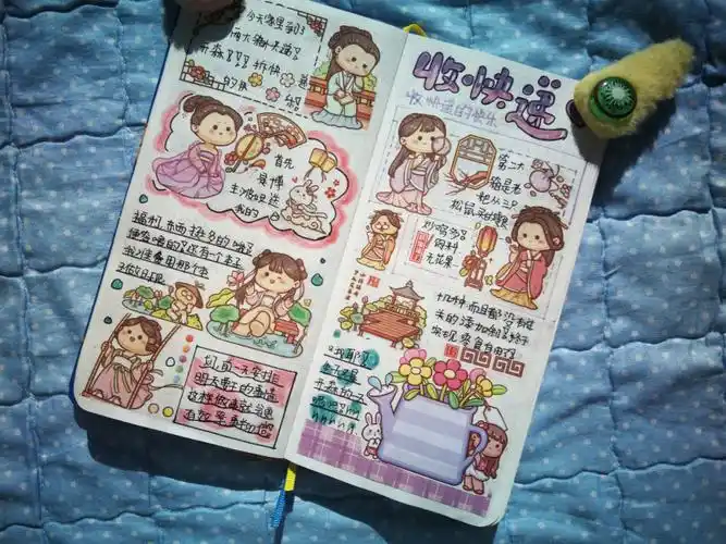 我就没做过好看的手帐