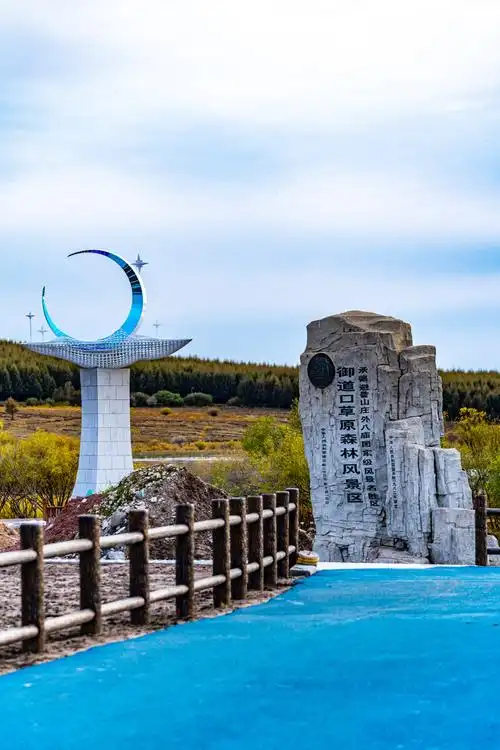 河北承德围场塞罕坝机械林场御道口草原森林月亮湖景点