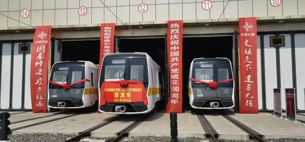 哈尔滨地铁3号线二期东南半环开启空载试运行