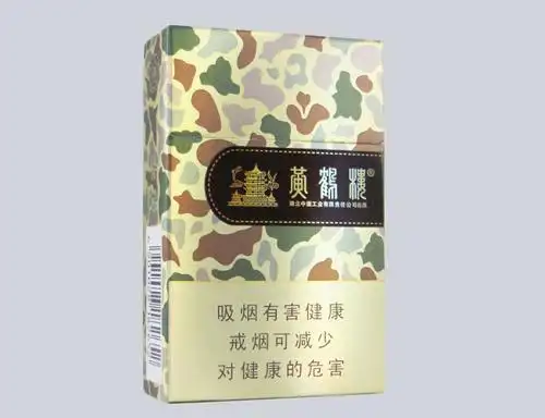 2020年黄鹤楼硬大彩香烟价格