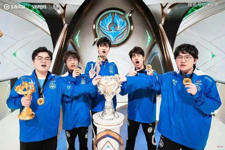 【游戏迷】王者荣耀:武汉estarpro重组后,拿下队史第一个联赛冠军