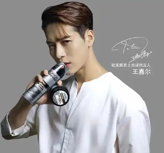 "男色当道":男星代言美妆品牌可行性有几分?|王一博|王嘉尔_网易订阅