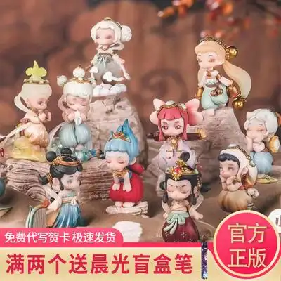 正品香料公主二代伎乐系列盲盒手办可爱古风娃娃摆件网红心意礼物