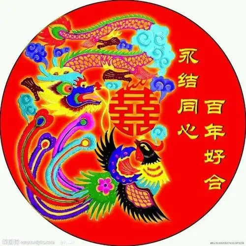 有缘千里来相会