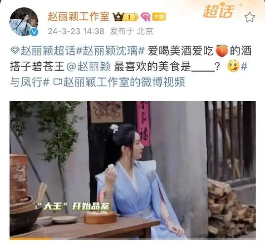 赵丽颖工作室连更六条##赵丽颖工作室连发六条微博