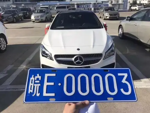 看到没,还有选中一瞬间的电脑照片现在就一起来观摩一下最牛车牌吧