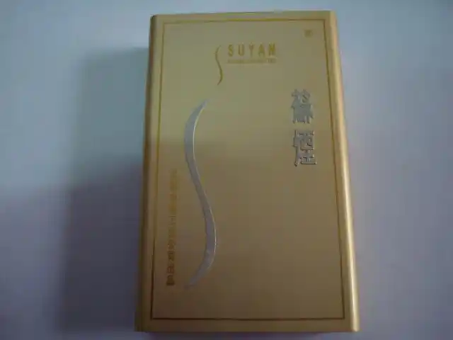 10支铂晶铝盒苏烟