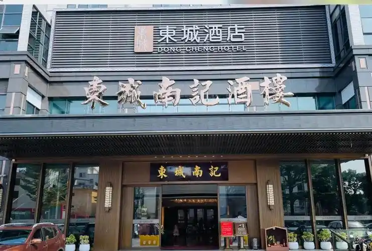 我们去吃了许多家,包括:猪肉婆私房菜大良毋米粥火锅东城酒家叹世界