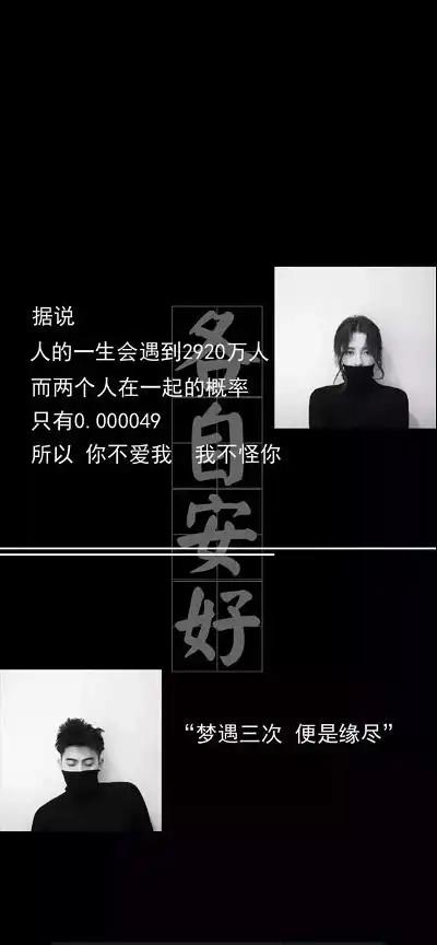 抖音可惜你啊不说实话不经诱惑带字手机壁纸-抖音壁纸大全