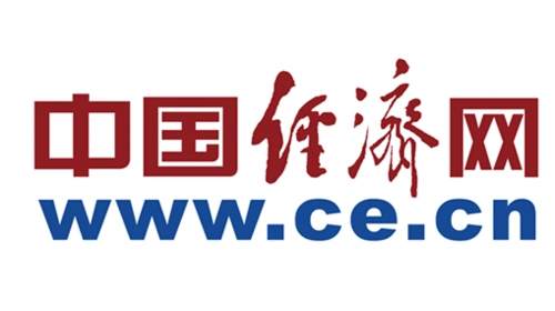 中国经济网经济日报企业百科520百科