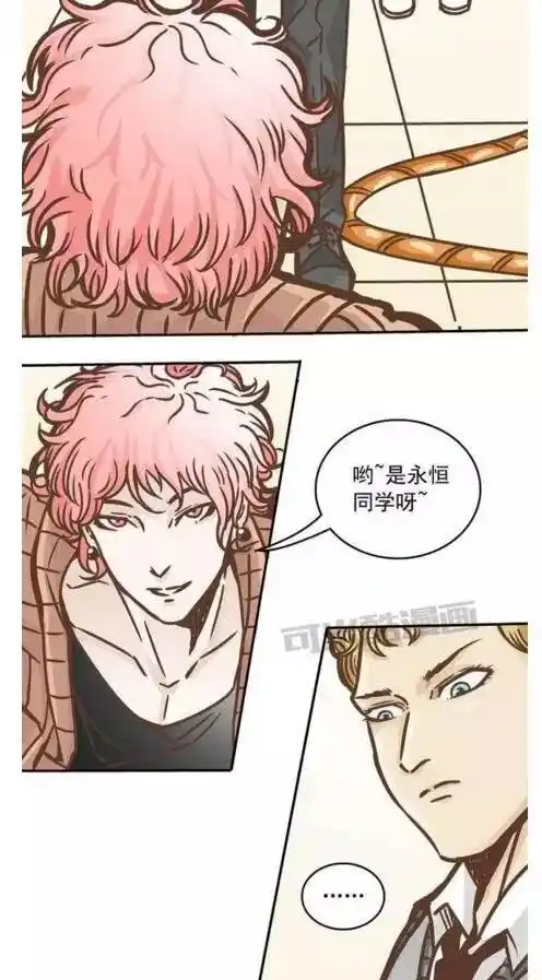 漫画微信号:mm动漫美女(id:dmmmtp)欣赏更多漫画——请原文阅读返回