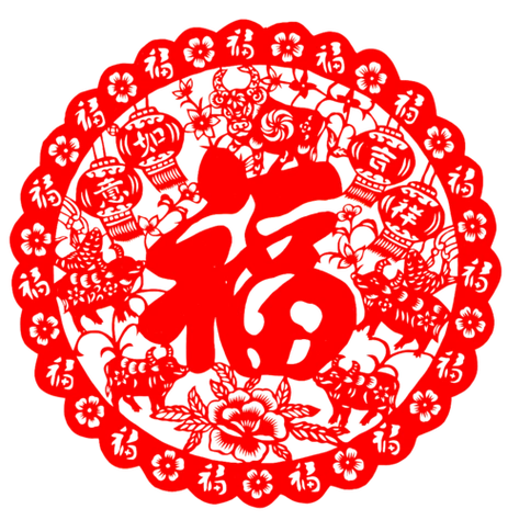 福字门贴2021牛年窗花玻璃贴剪纸静电贴新年春节用品装饰布置大气创意