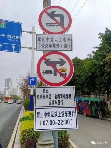 货车驾驶员请注意来宾市禁限行区域通行时间有改动