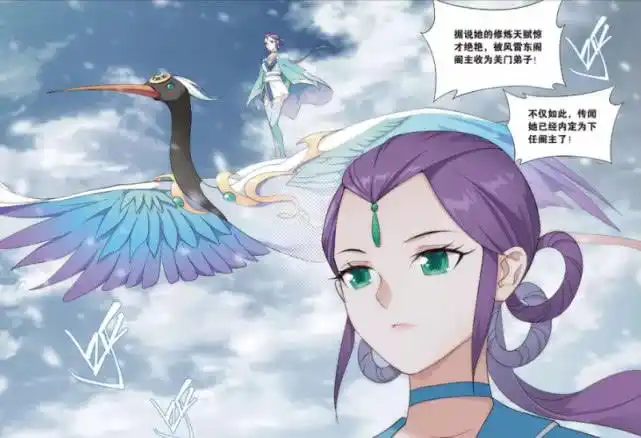 斗破苍穹为了突破斗宗强者阶段萧炎天山血潭最关键时机