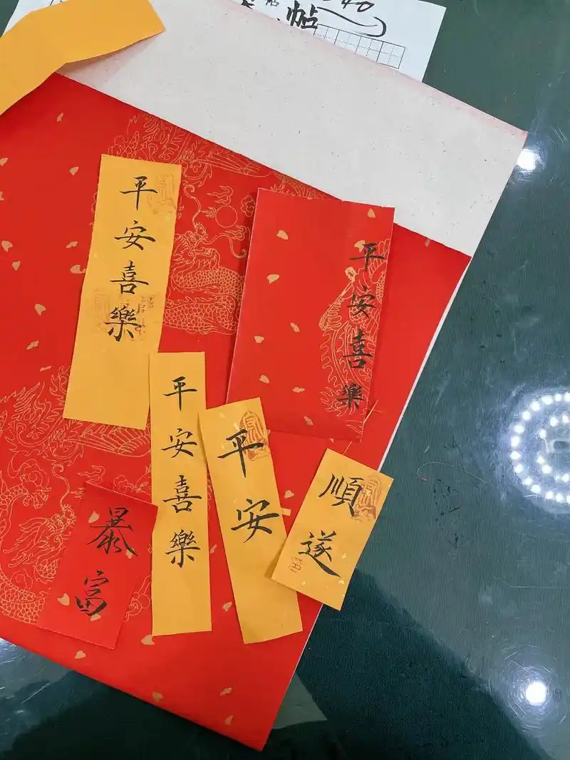 图文 #跨过2021 平安顺遂 - 抖音