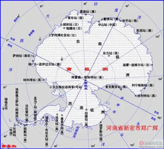 南京中南极大陆的南极半球与什么洲相距最近?