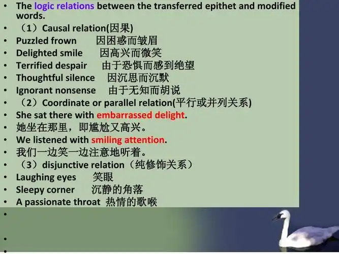 (纯修饰关系)   laughing eyes 笑眼   sleepy corner 沉静的