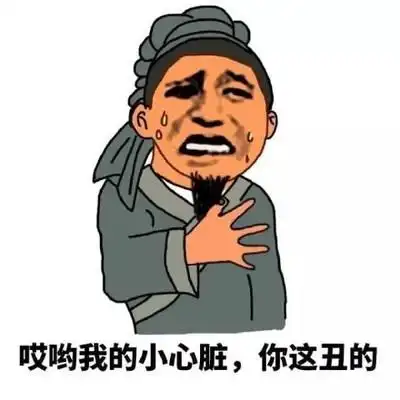 我的心脏图片_我的心脏动态图_我的心脏表情包gif动图下载_soogif