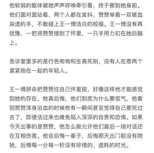 《下坠》这本小说到底写了啥? - 知乎