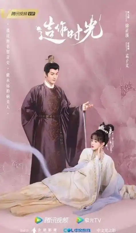 徐正溪即将开启霸屏模式,女主个个是女神,你最想追哪部?