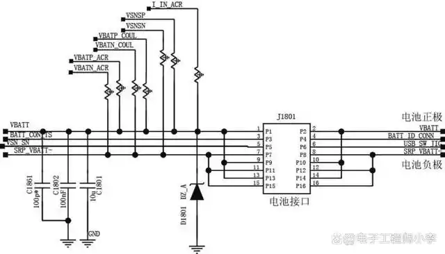 华为nove5手机电源管理电路原理分析