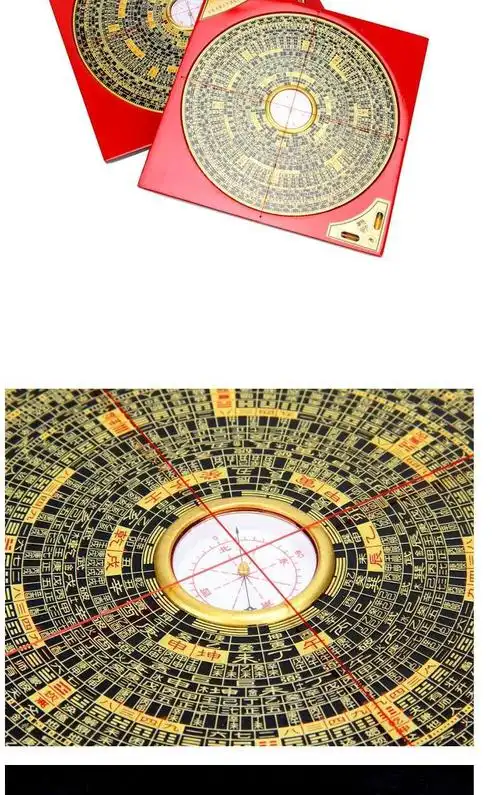 吉满堂香港通胜罗盘纯铜电木罗盘仪综合盘5寸通胜堂罗盘无礼品