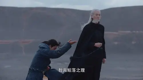 将夜2夫子知天命却不屈于天命恭喜郑少秋夫子戏份杀青