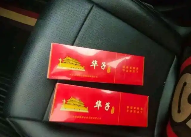 今天给老板买了两条华子,但是还是被批评了!